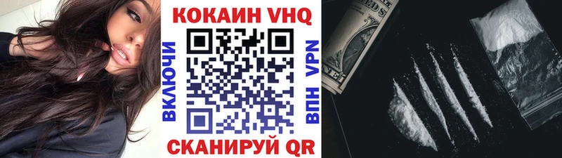 OMG ТОР  Почеп  нарко площадка какой сайт  Кокаин Эквадор 