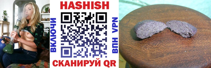 как найти Почеп ГАШ Premium