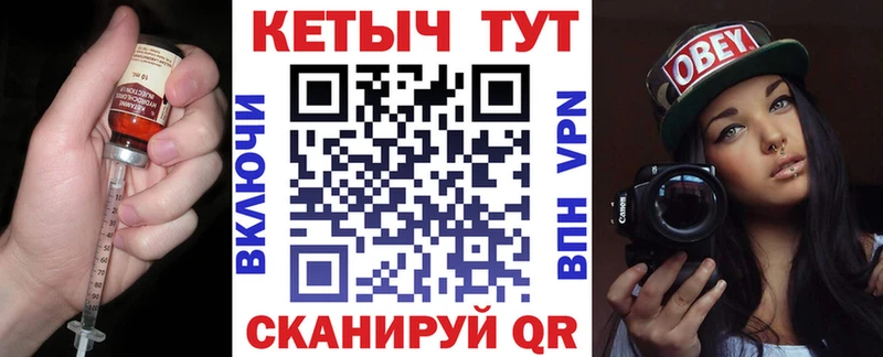 КЕТАМИН ketamine Почеп