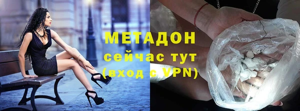 соль курить ск Балахна