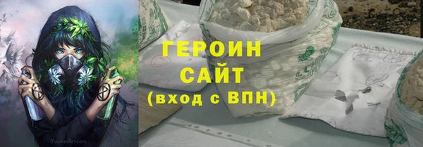 герыч Баксан