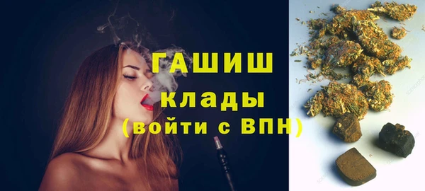 шишки Балабаново