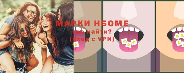 соль курить ск Балахна