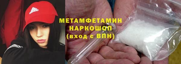 соль курить ск Балахна