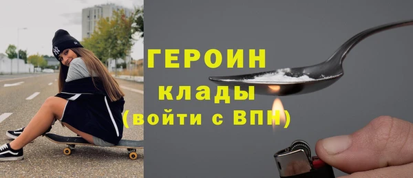 герыч Баксан