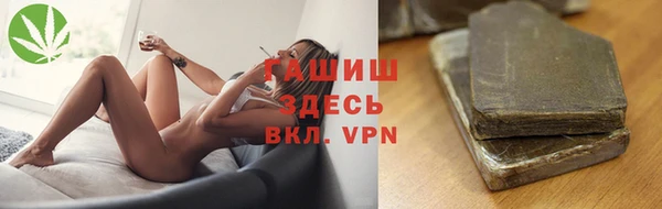 герыч Баксан