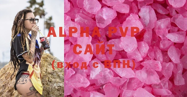 шишки Балабаново
