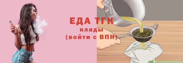 соль курить ск Балахна