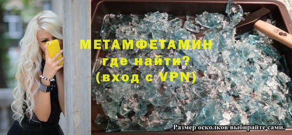 соль курить ск Балахна