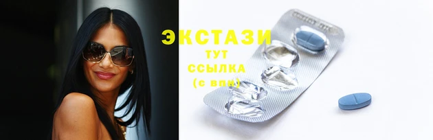 бутик Армянск