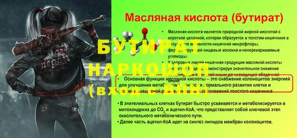 соль курить ск Балахна
