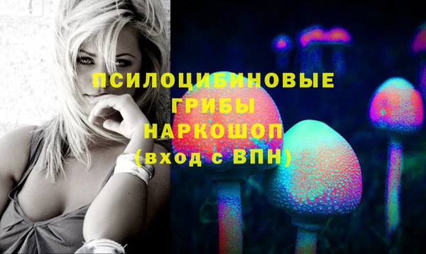 герыч Баксан