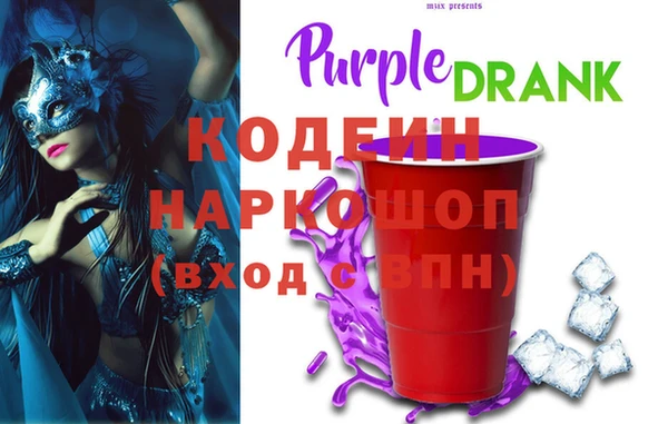 герыч Баксан