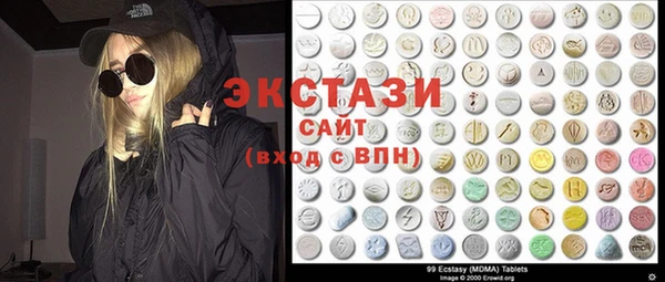 соль курить ск Балахна