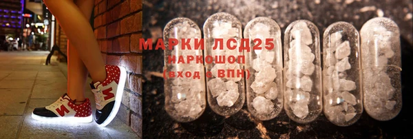 соль курить ск Балахна