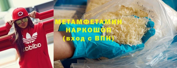 соль курить ск Балахна