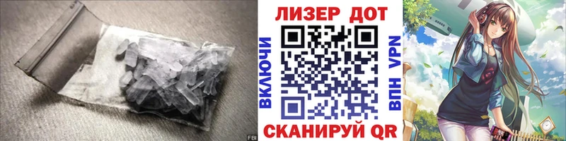 ЛСД экстази кислота  omg ONION  Почеп  где можно купить наркотик 