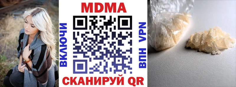 MDMA Molly  сколько стоит  Почеп 