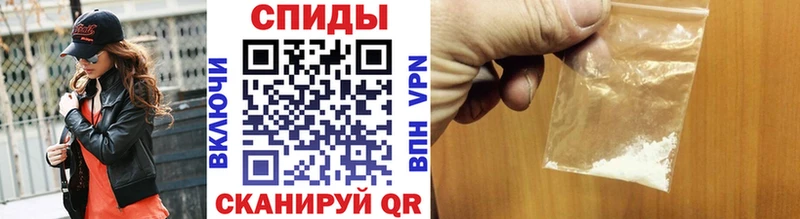 МЕТАМФЕТАМИН пудра  Почеп 