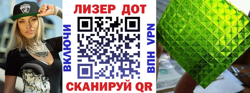 Марки NBOMe 1,5мг  Почеп 