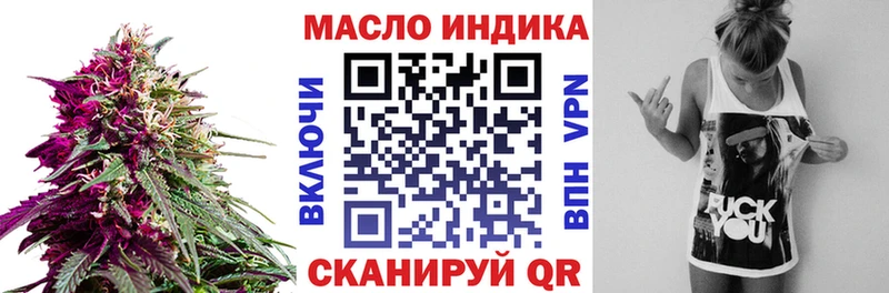 наркота  Почеп  KRAKEN ССЫЛКА  ТГК THC oil 
