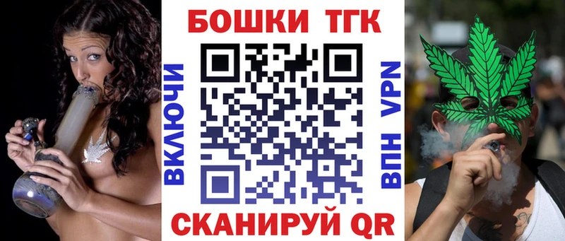 Бошки Шишки марихуана  наркотики  мега маркетплейс  Почеп 